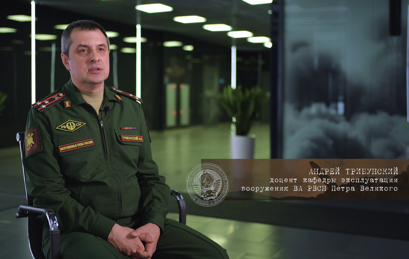 Андрей Трибунский