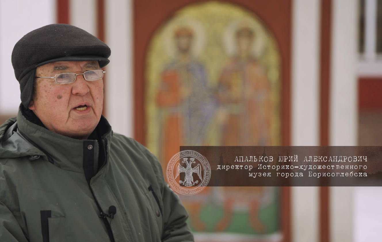 Юрий Апальков