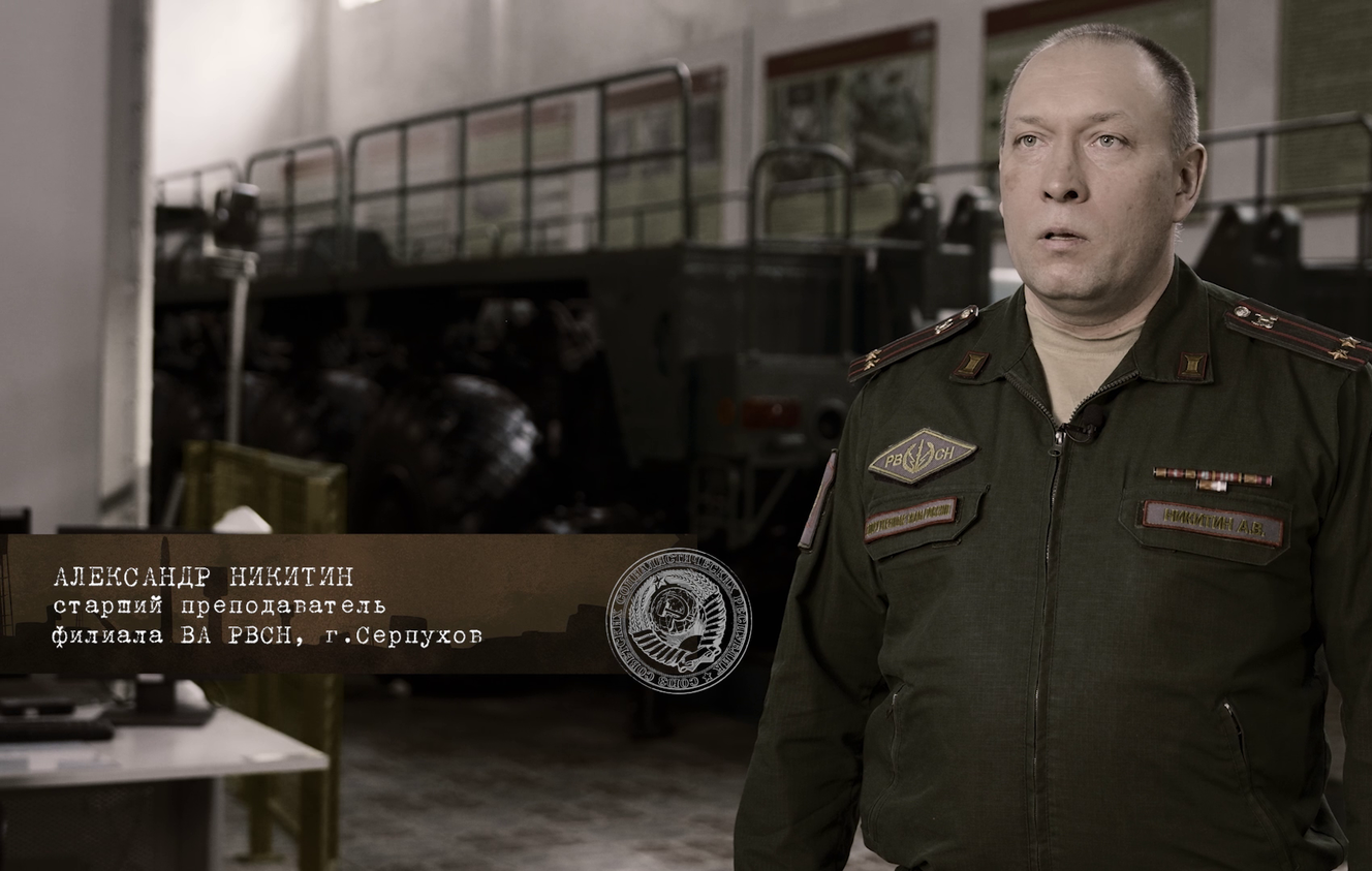 Александр Никитин