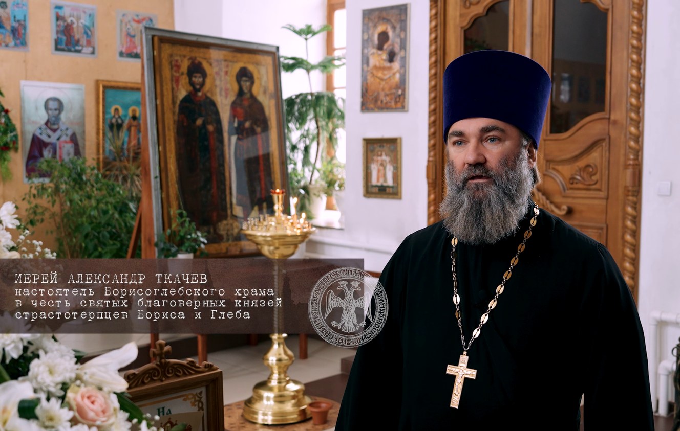 Иерей Александр Ткачев