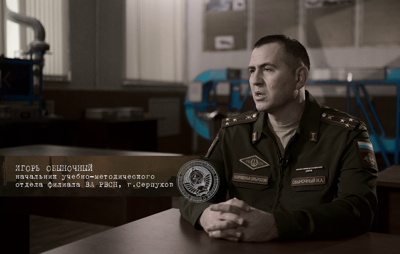 Игорь Обыночный